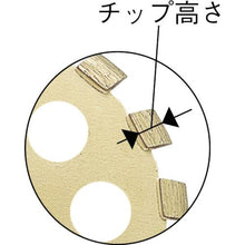 画像をギャラリービューアに読み込む, エビ　ダイヤモンドホイール（乾式）　Ｕカッター　１０５ｍｍ
