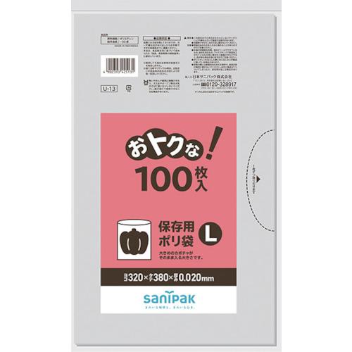 SANIPAK U-13 is advantageous! Preservation plastic bag L transparent 100 sheets