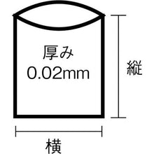 Load image into gallery viewer, SANIPAK U-13 is advantageous! Preservation plastic bag L transparent 100 sheets

