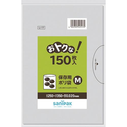 SANIPAK U-17 is advantageous! Preservation plastic bag M 150 pieces