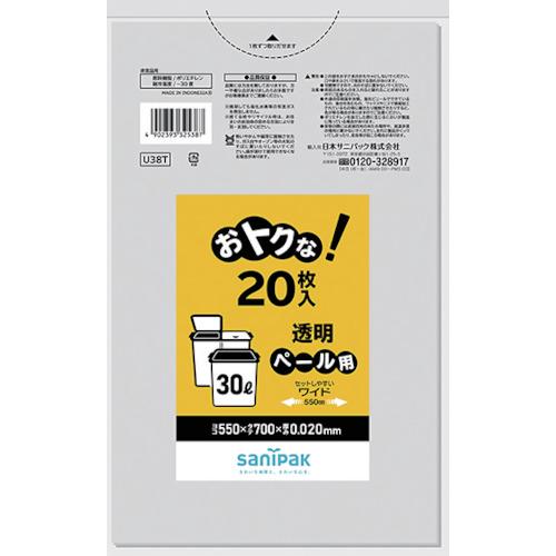 SANIPAK is great value! Garbage bag for pail 30L transparent 20 sheets
