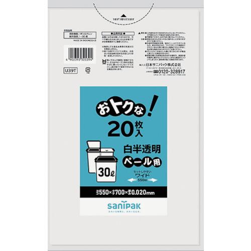 SANIPAK is great value! Garbage bag for pail 30L white translucent 20 sheets