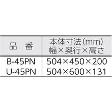 画像をギャラリービューアに読み込む, 朝日　アスパル　ポリラッパー　Ｕ－４５ＰＮ
