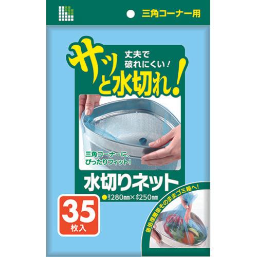 SANIPAK U78K draining net for triangular corners 35 pieces blue