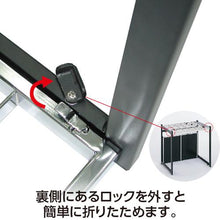 โหลดรูปภาพลงในโปรแกรมดูแกลเลอรี ขาตั้งร่มพับ TERAMOTO Type A (ขาตั้งร่ม 36 คัน)
