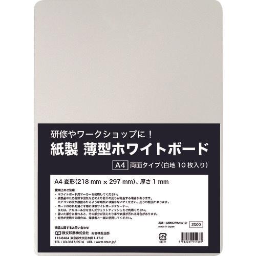 กระดานไวท์บอร์ดบางขนาด A4 กระดาษ Obun Printing