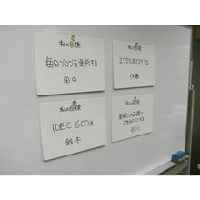 โหลดรูปภาพลงในโปรแกรมดูแกลเลอรี กระดานไวท์บอร์ดบางขนาด A4 กระดาษ Obun Printing
