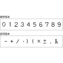 画像をギャラリービューアに読み込む, 浦谷　ハイス組合せ刻印２．５ｍｍバラ　記号／　スラッシュ
