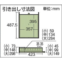 画像をギャラリービューアに読み込む, ＴＲＵＳＣＯ　作業台用サイドキャビネット　４段　グリーン
