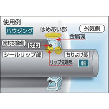 画像をギャラリービューアに読み込む, 武蔵　オイルシール　軸径４０　外径５５ｍｍ
