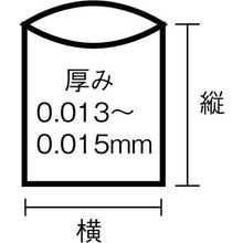 Load image into gallery viewer, SANIPAK UH34 Reinforced Plastic Bag Wide Translucent 30L 30 Sheets
