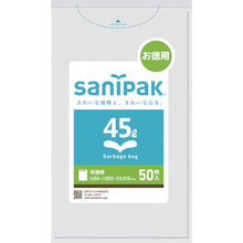 Load image into gallery viewer, SANIPAK UH54 reinforced plastic bag 45L translucent 50 sheets
