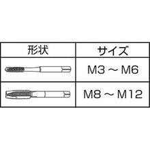 画像をギャラリービューアに読み込む, ヤマワ　超硬タップ高硬度鋼用

