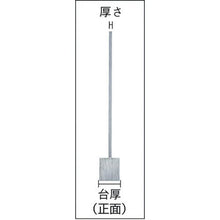 Tải hình ảnh vào trình xem thư viện, Bệ TRUSCO vuông 200mm IS Class 2
