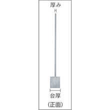 将图像导入到图库查看器中Uni Hardening Base Square (IS 1级) 100mm
