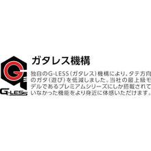 画像をギャラリービューアに読み込む, エビ　ハイブリットモンキーレンチＸ　ガタレス　２００ｍｍ
