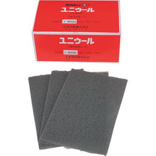 Tải hình ảnh vào trình xem thư viện, Pad đánh bóng vải không dệt NIHON KENSHI Uniwool 150x230 Tương đương 3000
