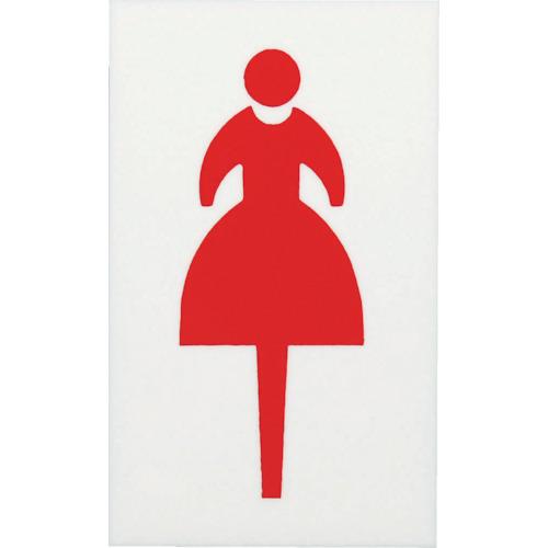 光板女标志