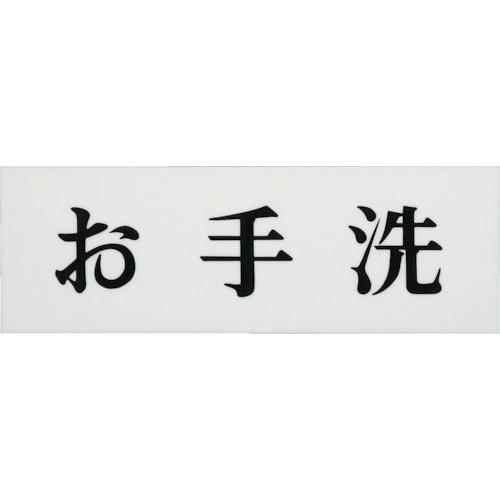 Phòng vệ sinh nhẹ