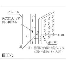 画像をギャラリービューアに読み込む, ＴＲＵＳＣＯ　ＵＰＲ型パンチングラック用パネル　９００Ｘ４５０
