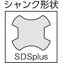 画像をギャラリービューアに読み込む, ユニカ　ＵＲ２１　振動用・複合材用・乾式ダイヤ６５ｍｍセット　ＳＤＳシャンク（ＵＲ－Ｌシャンク対応）
