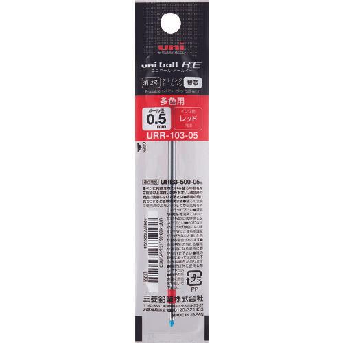 ไส้ปากกาลูกลื่นหมึกเจลลบได้ uni