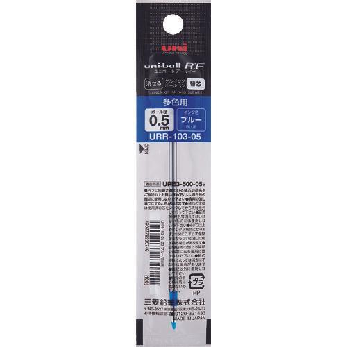 ไส้ปากกาลูกลื่นหมึกเจลลบได้ uni