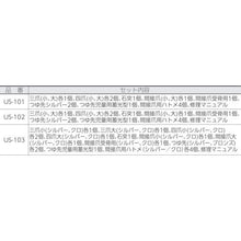 โหลดรูปภาพลงในโปรแกรมดูแกลเลอรี ชุดซ่อมร่ม WAKI สีดำ (13 ชิ้น)
