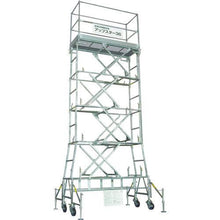 Tải hình ảnh vào trình xem thư viện, Loại NSMP Upstar 36 Chiều cao sàn công tác tối đa 3600mm Điều chỉnh 5 bước

