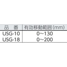 将图像导入到图库查看器中TECLOCK花岗岩底座
