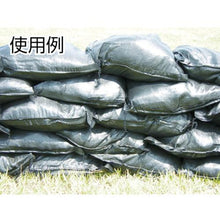 画像をギャラリービューアに読み込む, 萩原　ＵＶブラック土のう　４８ｃｍ×６２ｃｍ　１Ｐｋ（２００枚入）
