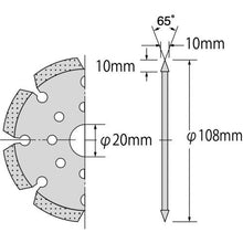 Tải hình ảnh vào trình xem thư viện, Máy cắt tôm kim cương bánh xe chữ V 108mm
