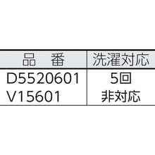 画像をギャラリービューアに読み込む, ラバーメイド　エコノミー　コットンモップ　ホワイト
