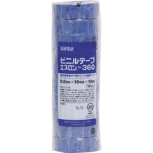 Load image into gallery viewer, Sekisui ESLON Tape #360 19x10 Blue
