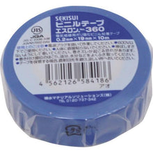 Load image into gallery viewer, Sekisui ESLON Tape #360 19x10 Blue

