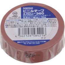 Load image into gallery viewer, Sekisui ESLON Tape #360 19 x 10 Brown
