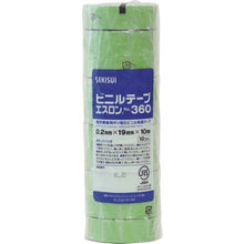 Load image into gallery viewer, Sekisui ESLON Tape #360 19 x 10 Wakakusa
