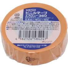 Load image into gallery viewer, Sekisui ESLON Tape #360 19x10 Orange
