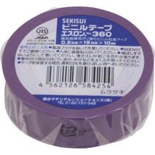 Load image into gallery viewer, Sekisui ESLON Tape #360 19×10 Purple
