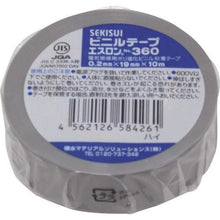 Load image into gallery viewer, Sekisui ESLON Tape #360 19×10 Ash
