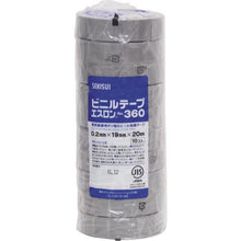 Load image into gallery viewer, Sekisui ESLON Tape #360 19x20 Ash
