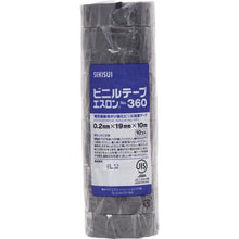 Load image into gallery viewer, Sekisui ESLON Tape #360 19x10 Black

