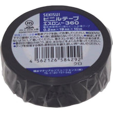 Load image into gallery viewer, Sekisui ESLON Tape #360 19x10 Black
