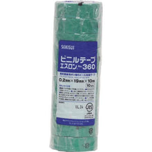 Load image into gallery viewer, Sekisui ESLON Tape #360 19x10 Green
