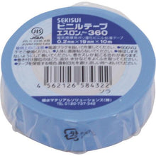 Load image into gallery viewer, Sekisui ESLON Tape #360 19x10 Green
