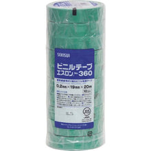 Load image into gallery viewer, Sekisui ESLON Tape #360 19x20 Green
