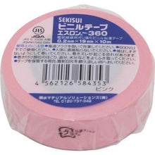 Load image into gallery viewer, Sekisui ESLON Tape #360 19x10 Pink

