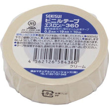 Load image into gallery viewer, Sekisui ESLON Tape #360 19×10 Cream
