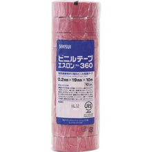 Load image into gallery viewer, Sekisui ESLON Tape #360 19x10 Red
