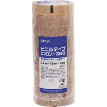 Load image into gallery viewer, Sekisui ESLON Tape #360 19x20 Transparent
